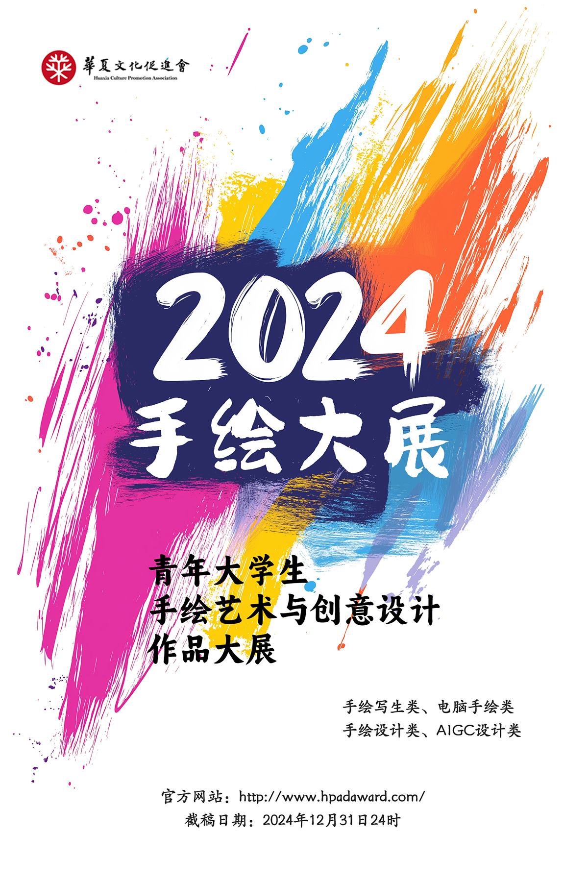 电子商务 第126页