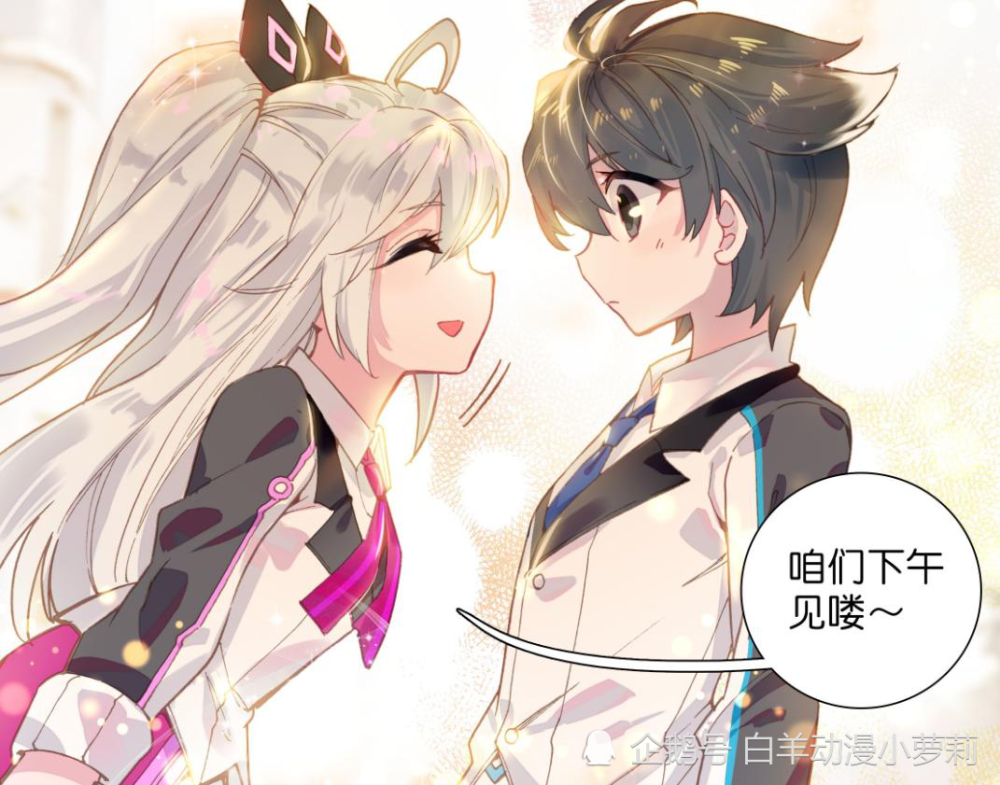 逸轩动漫,与自然共舞的心灵旅行之旅