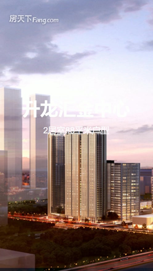 升龙汇金广场最新动态，城市新地标的发展与独特魅力