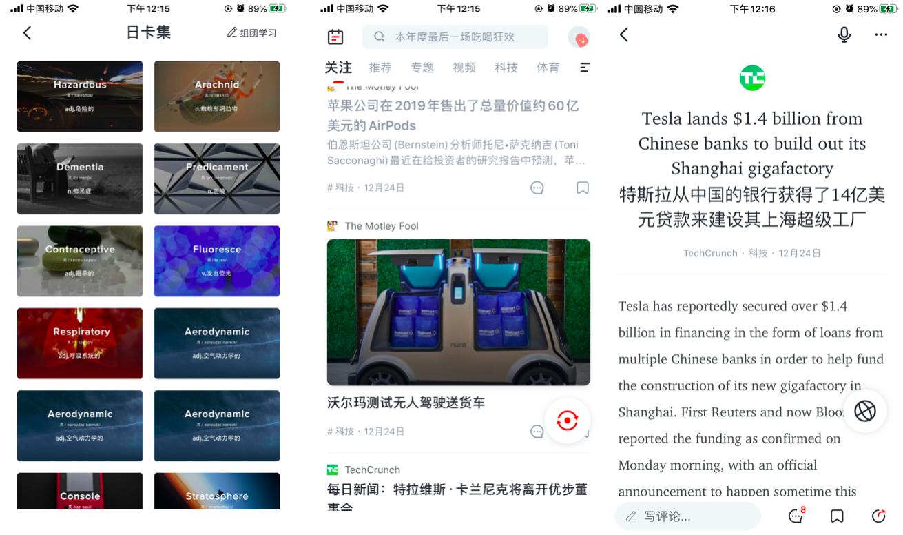 最新ABC资讯，爱的传递与温馨日常