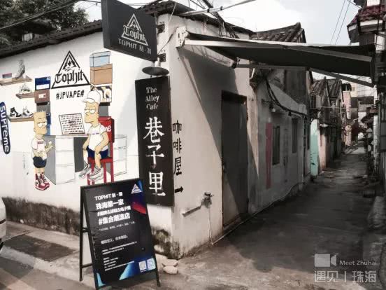 今日头条最新版本的神秘发现，小巷特色小店探秘