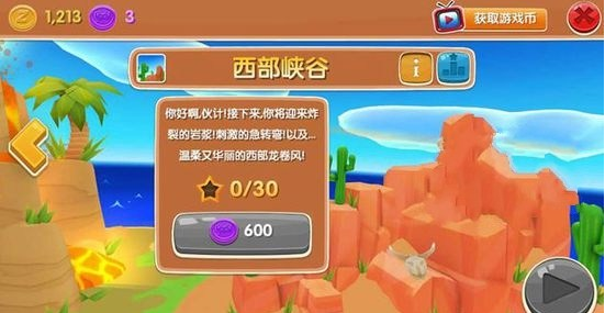解锁全新冒险之旅，我的世界最新版本下载攻略