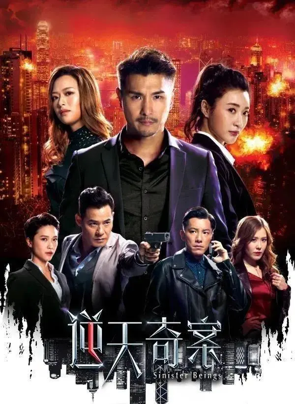 TVB最新悬疑剧盲探深度解析与探讨