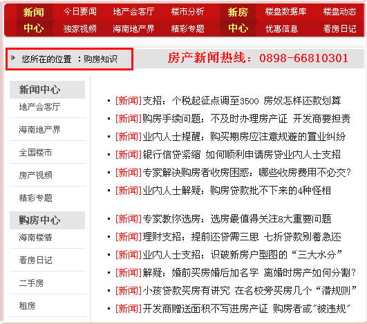 宜阳新盘详解与购房全流程指南