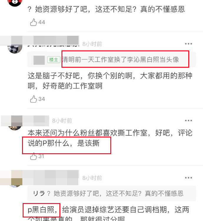 李易峰与李沁的最新动态揭秘，如何获取偶像的最新资讯速递？