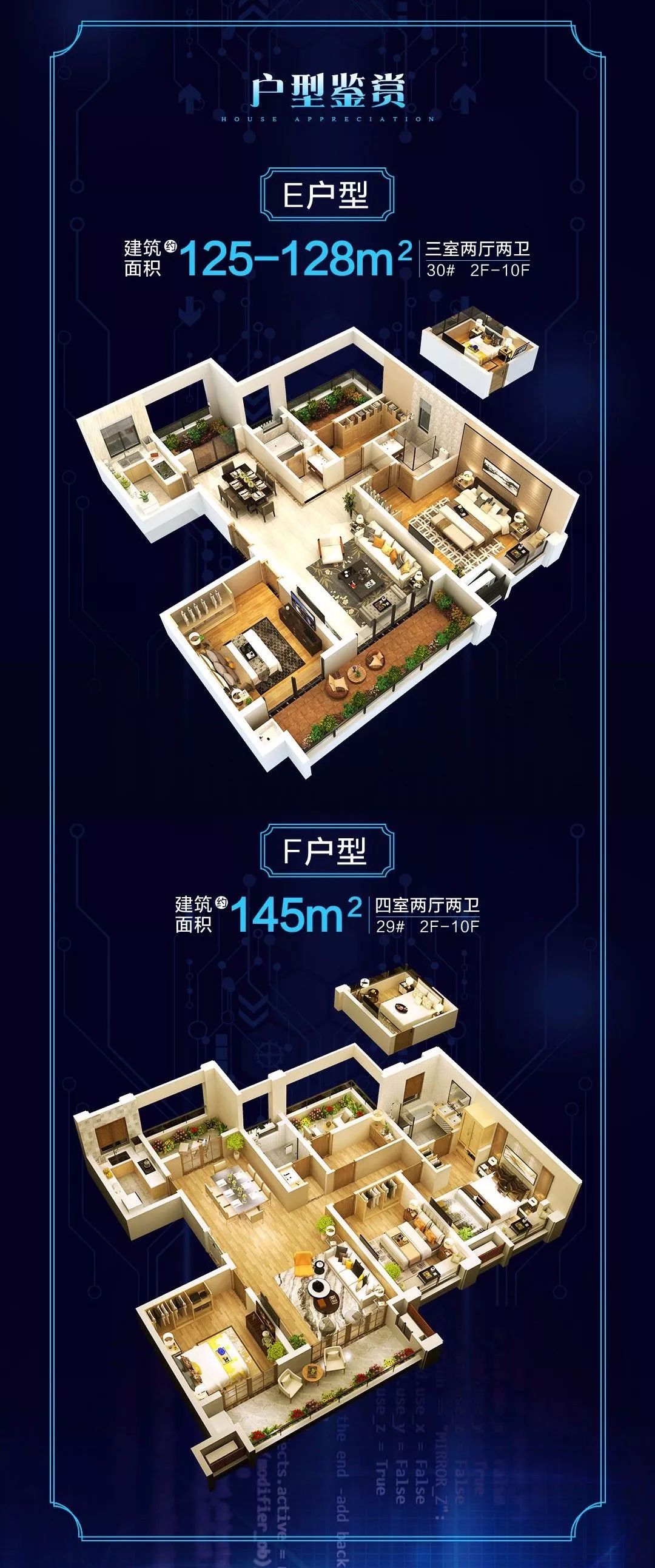 肃宁房价动态，高科技引领未来居住新体验，探索房价走势与居住品质升级之路