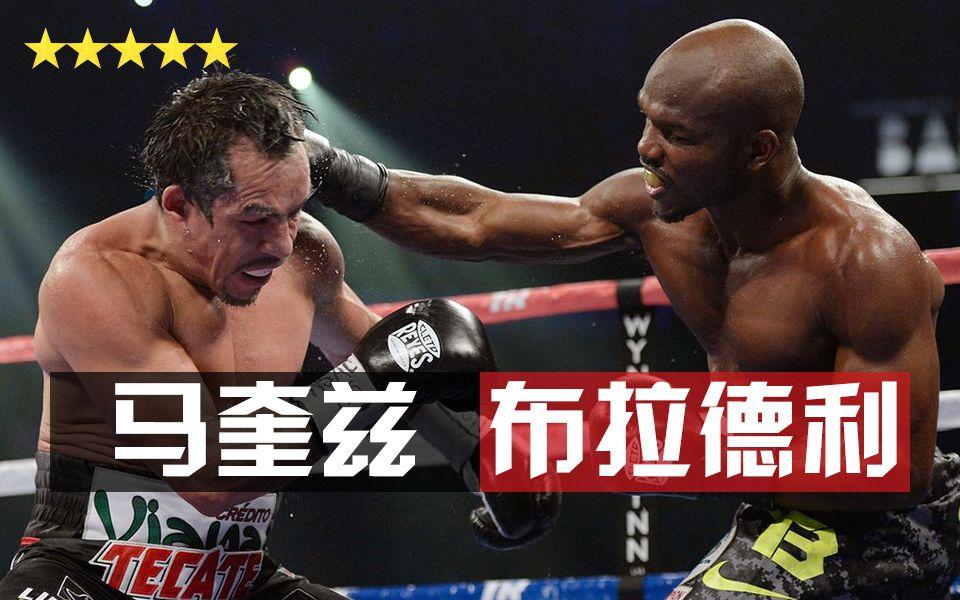亚洲驱逐舰帕奎奥比赛，热血沸腾的赛场瞬间，震撼来袭，不容错过！