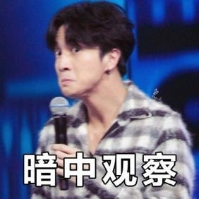 薛之谦与明星大侦探,音乐与推理的跨界盛宴