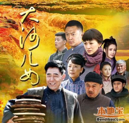 二龙湖电视剧，地域文化与时代精神交融的佳作