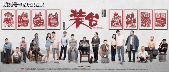 二龙湖电视剧,地域文化与时代精神交融的佳作