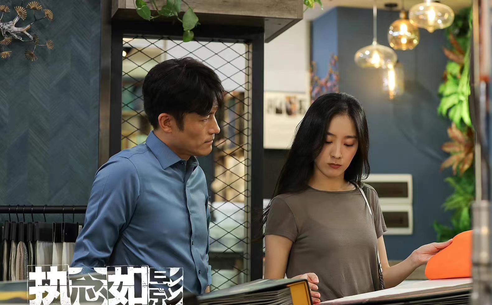 执念如影电视剧完整版免费观看，日常温馨之旅的感人篇章