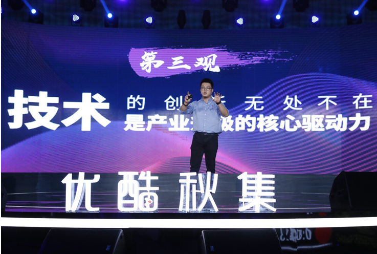 科技巨献重塑视听体验，电视剧优酷独家呈现