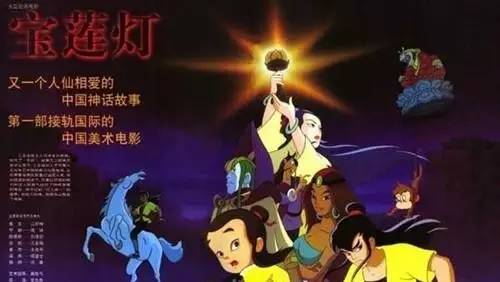 宝莲灯电影,巷弄深处的电影宝藏与特色小店的魅力之旅