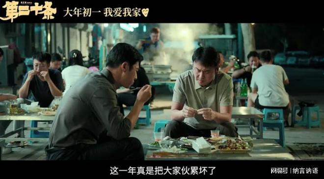 同班同学电影在线观看,巷弄深处的影视宝藏探索