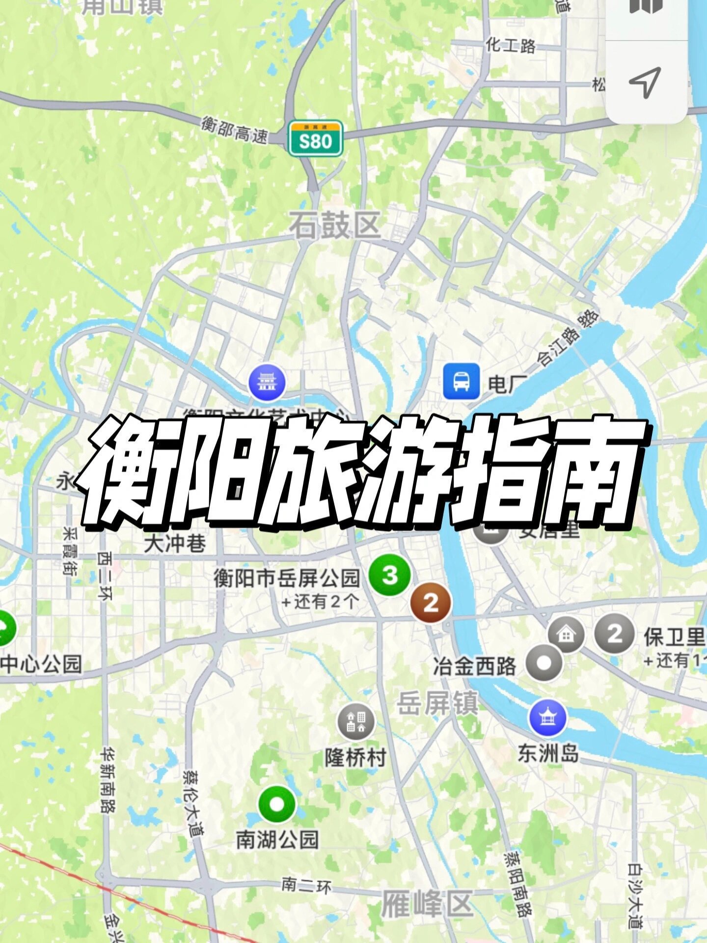 衡阳休闲娱乐最新指南,探索衡阳休闲娱乐新去处