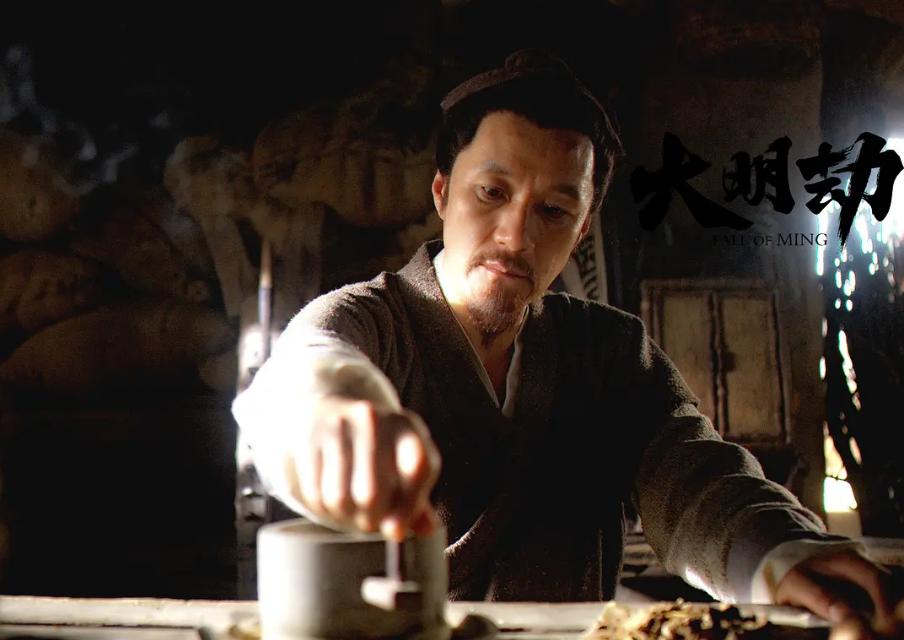 大明劫演员表及角色介绍文章