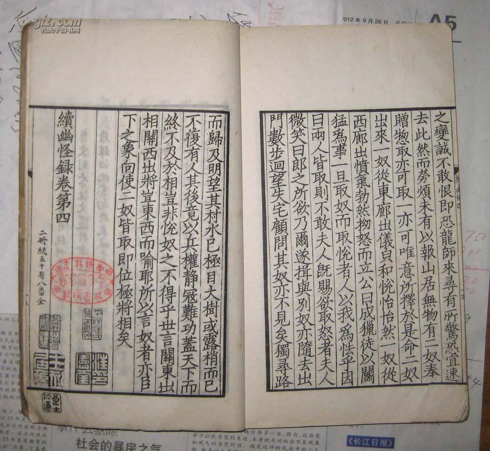 金锋捡漏续章，传奇再现，续写辉煌时刻