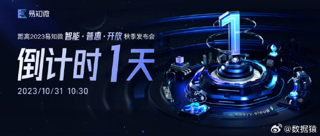 科技新星点亮生活,一点传奇最新资讯揭秘!