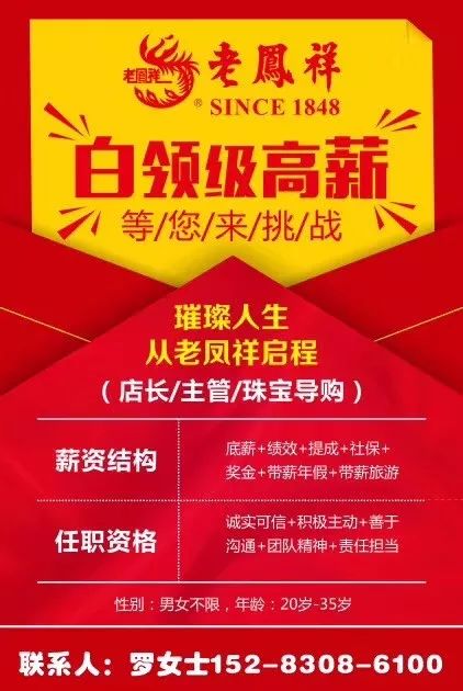 一站式城市服务平台 第111页