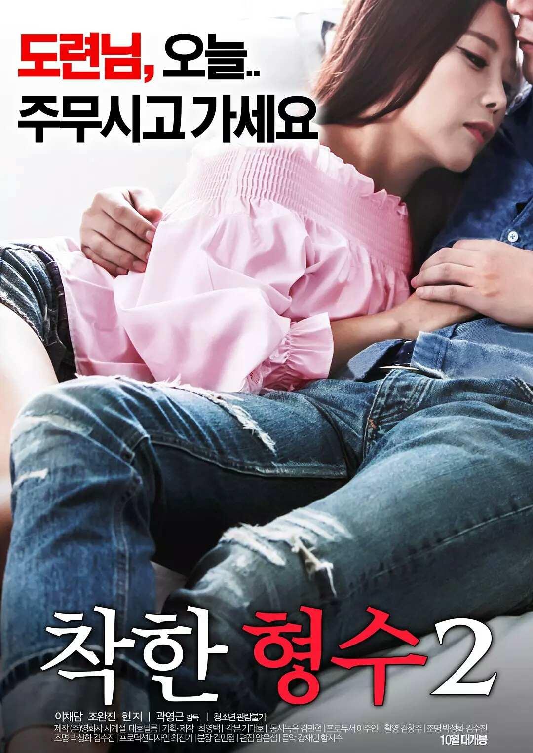 善良的嫂嫂电影，时代温情叙事下的感人篇章