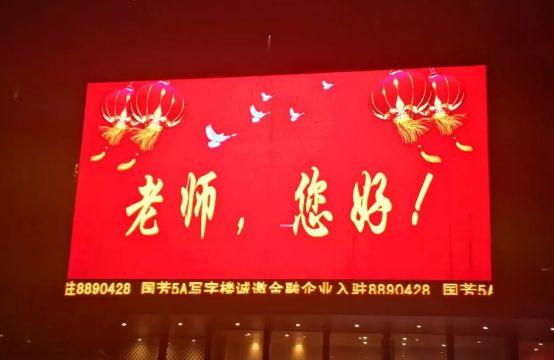 电子商务 第112页