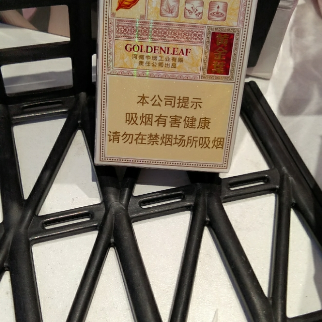 黄金叶乐途，小巷隐秘宝藏与烟草探索之旅的价格揭秘