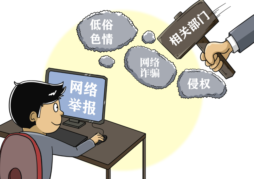 警惕非法动漫成人网站,遵守法律和道德准则,远离色情内容,健康智能生活提醒您保持清醒。