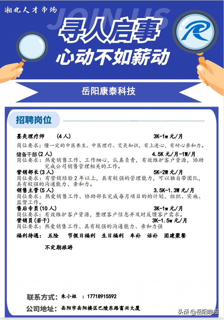 电子商务 第110页