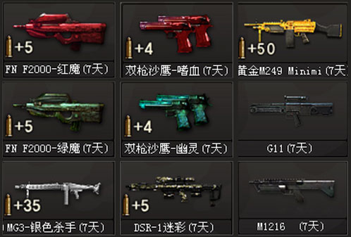公众号微商城 第108页