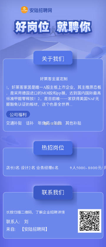 公众号微商城 第107页