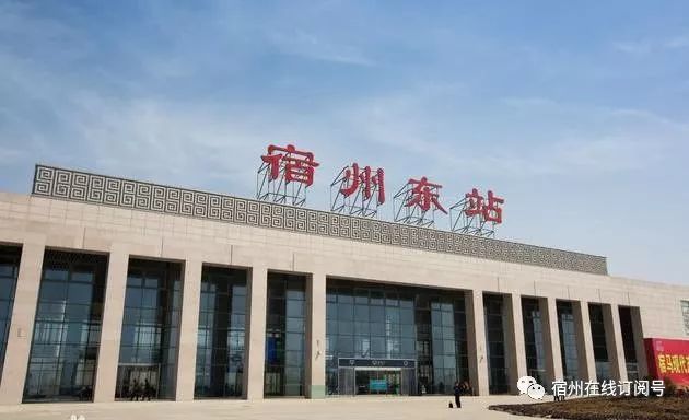 宿州东站房价动态及小巷特色小店探寻报告
