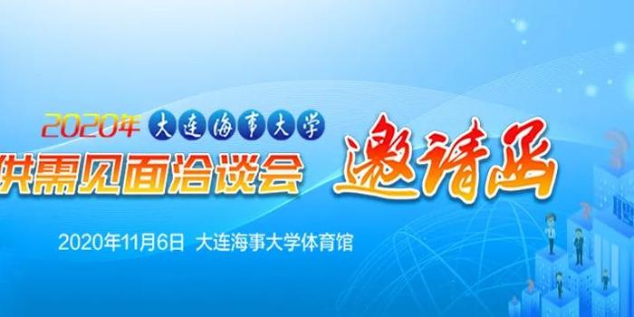 山东石岛渔工启航新征程，与海洋共舞，职业人生新篇章等你来开启！