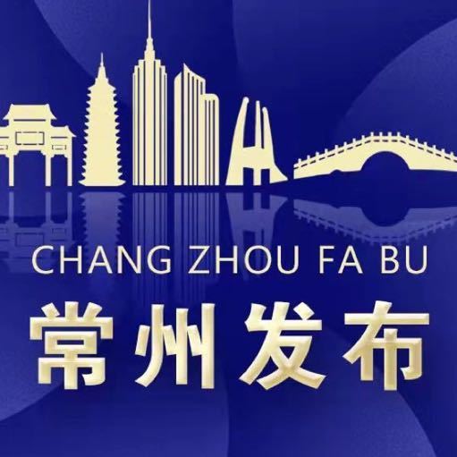 常州上市公司的故事，城市之光与友情纽带探秘