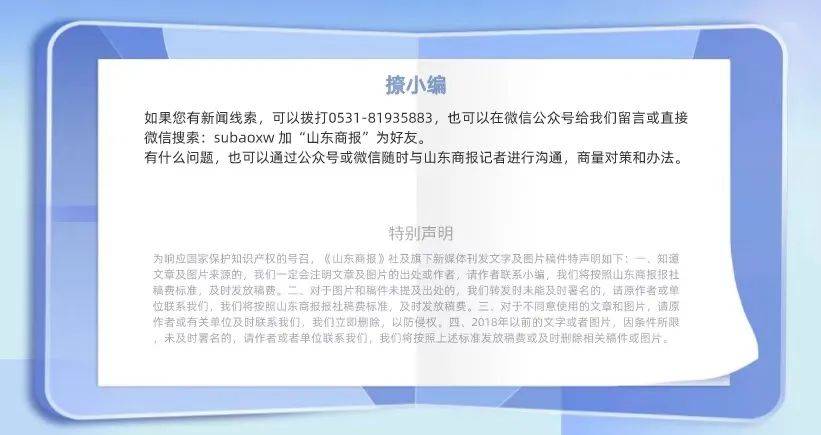 山东疫情最新报告与探索自然美景之旅，寻求内心平和与宁静