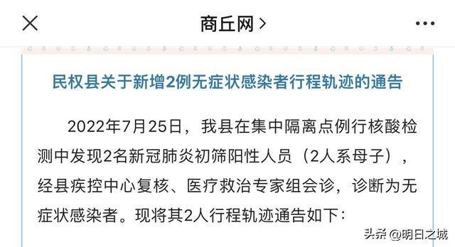 山东疫情最新报告与探索自然美景之旅,寻求内心平和与宁静