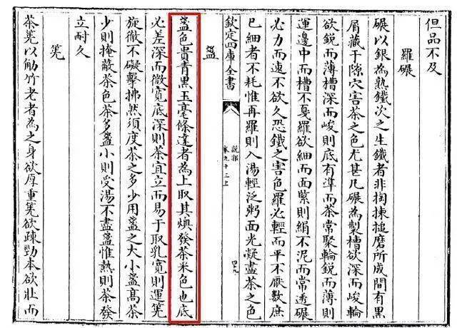 楚洛寒龙枭风云再起，情感激荡的第598章新篇章！