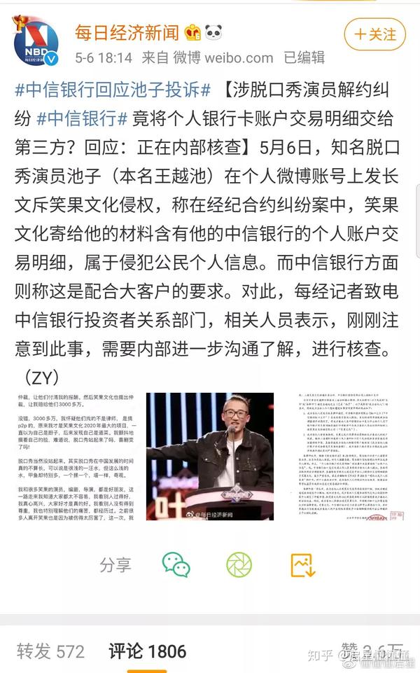 信中利最新公告揭秘，温馨日常与公告背后的故事