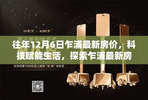 一站式城市服务平台 第103页