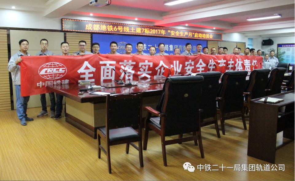 沈阳地铁6号线,探索自然美景的宁静之旅最新动态