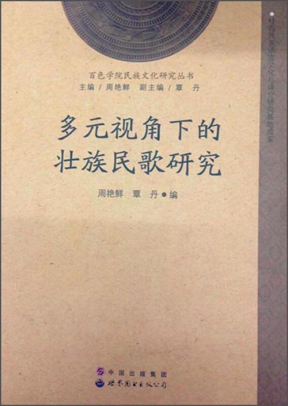 民乐李少峰最新动态，多重视角下的观察与深度解读
