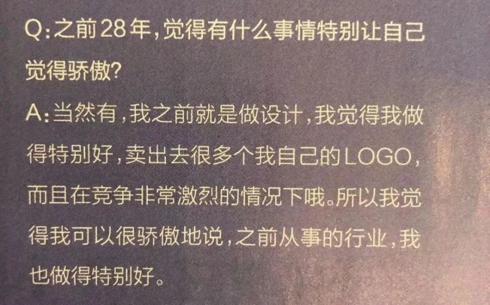 一站式城市服务平台 第100页