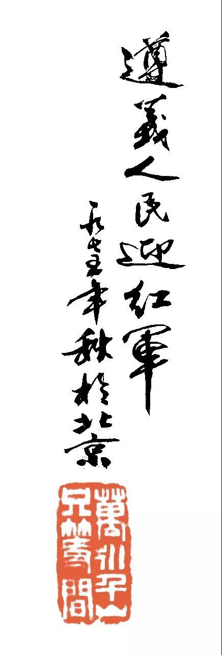 S2B2X电商体系 第100页