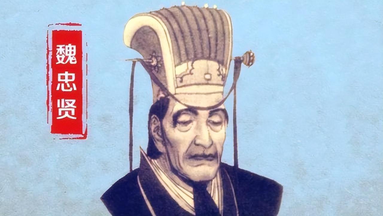 魏忠贤传奇,影视呈现下的权倾朝野人物
