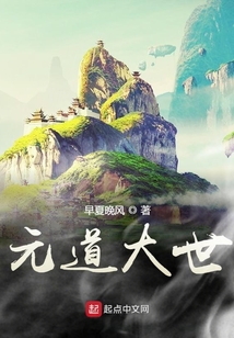 小城温馨日常，天下最新章节一览