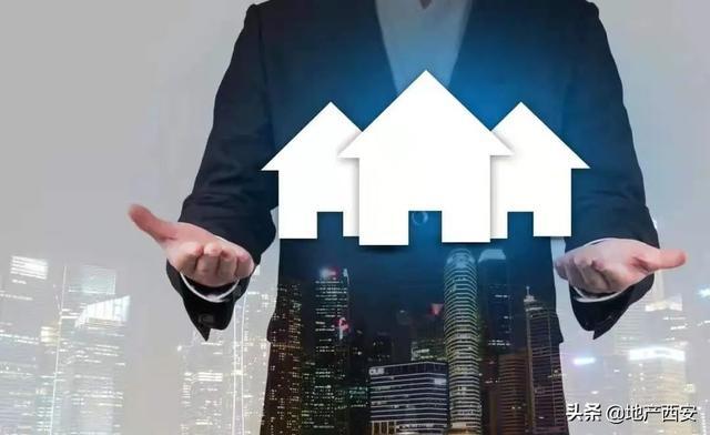 最新购房政策下的置业走向深度解析