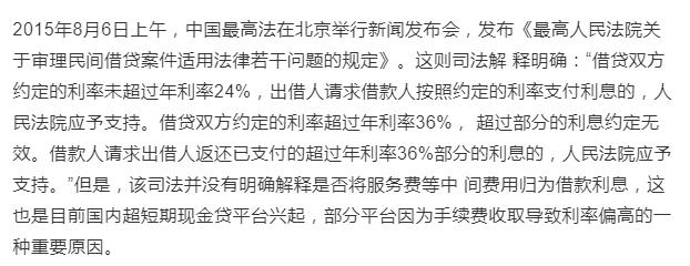 催收最新消息详解，全面步骤指南