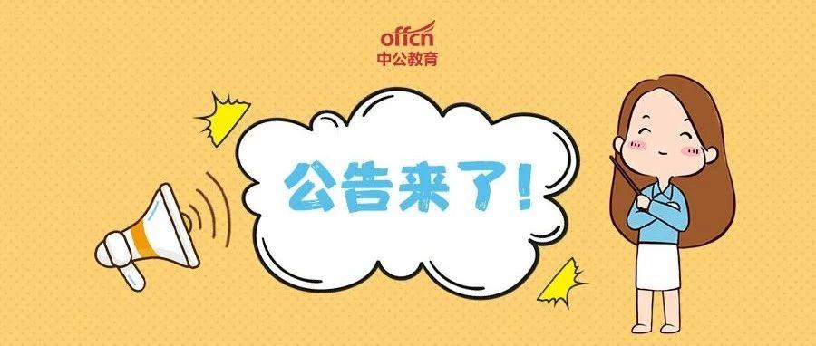 贵阳招聘网最新招聘信息及求职步骤指南