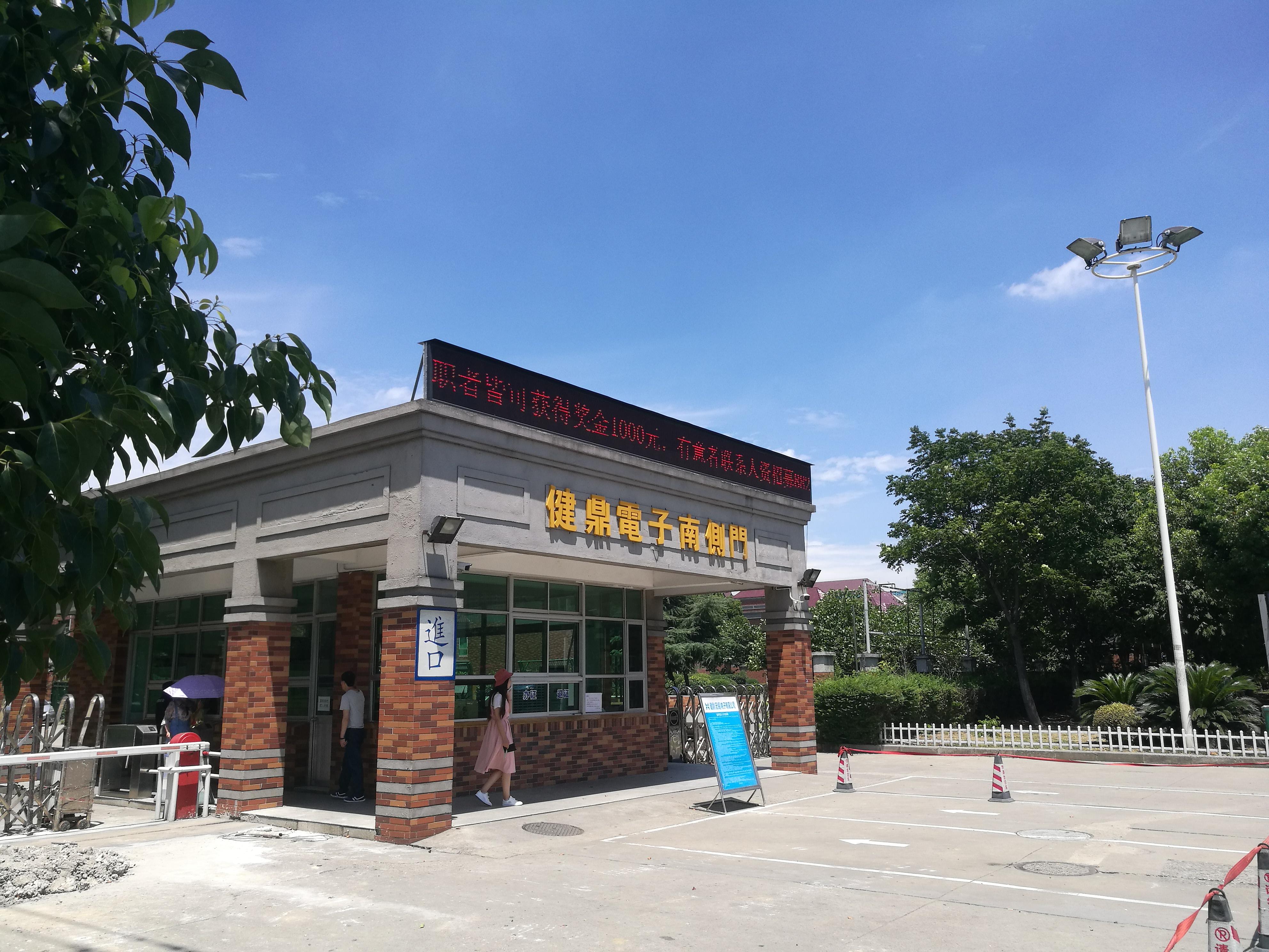S2B2X电商体系 第96页