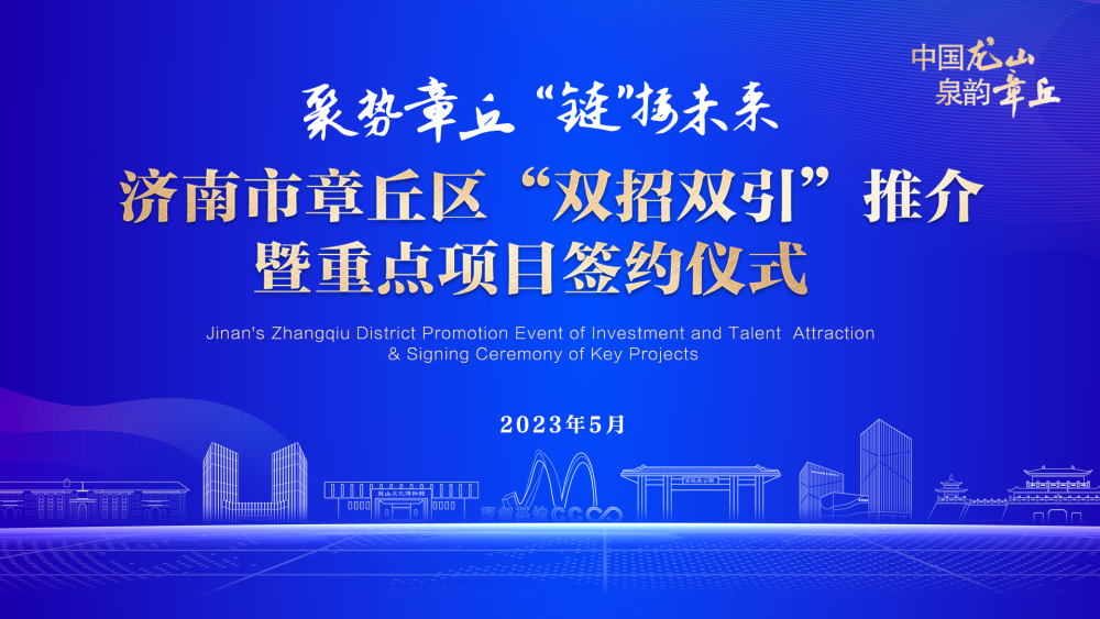 余姚最新招聘，科技革新引领未来人才招聘启航新纪元