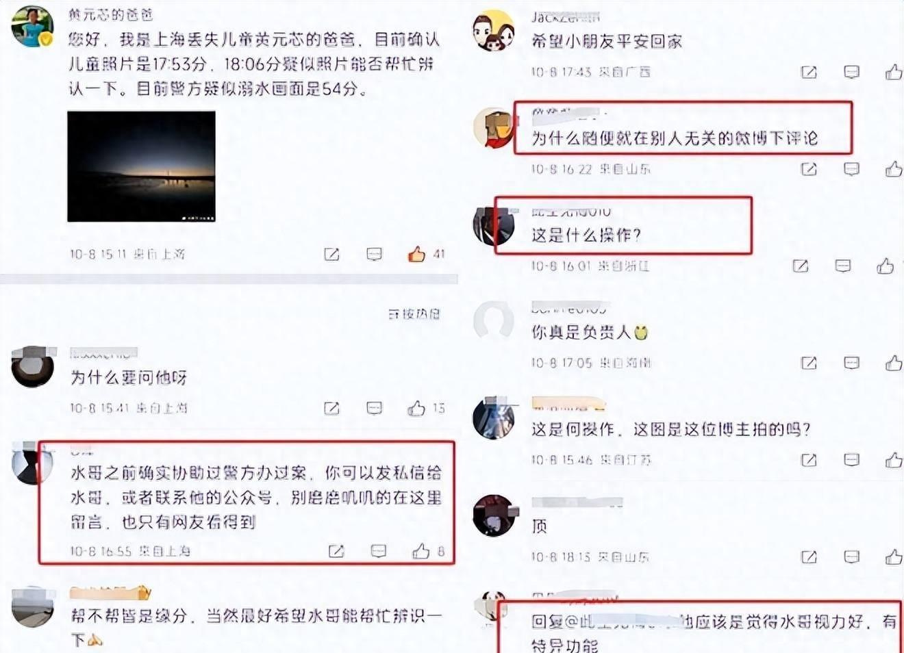 最新最强大脑，解锁智慧之门，探索无限潜能的奥秘！